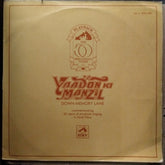 Various  - Yaadon Ki Manzil - Down Memory Lane Vol.5 (1953-1955) (Vinyl)
